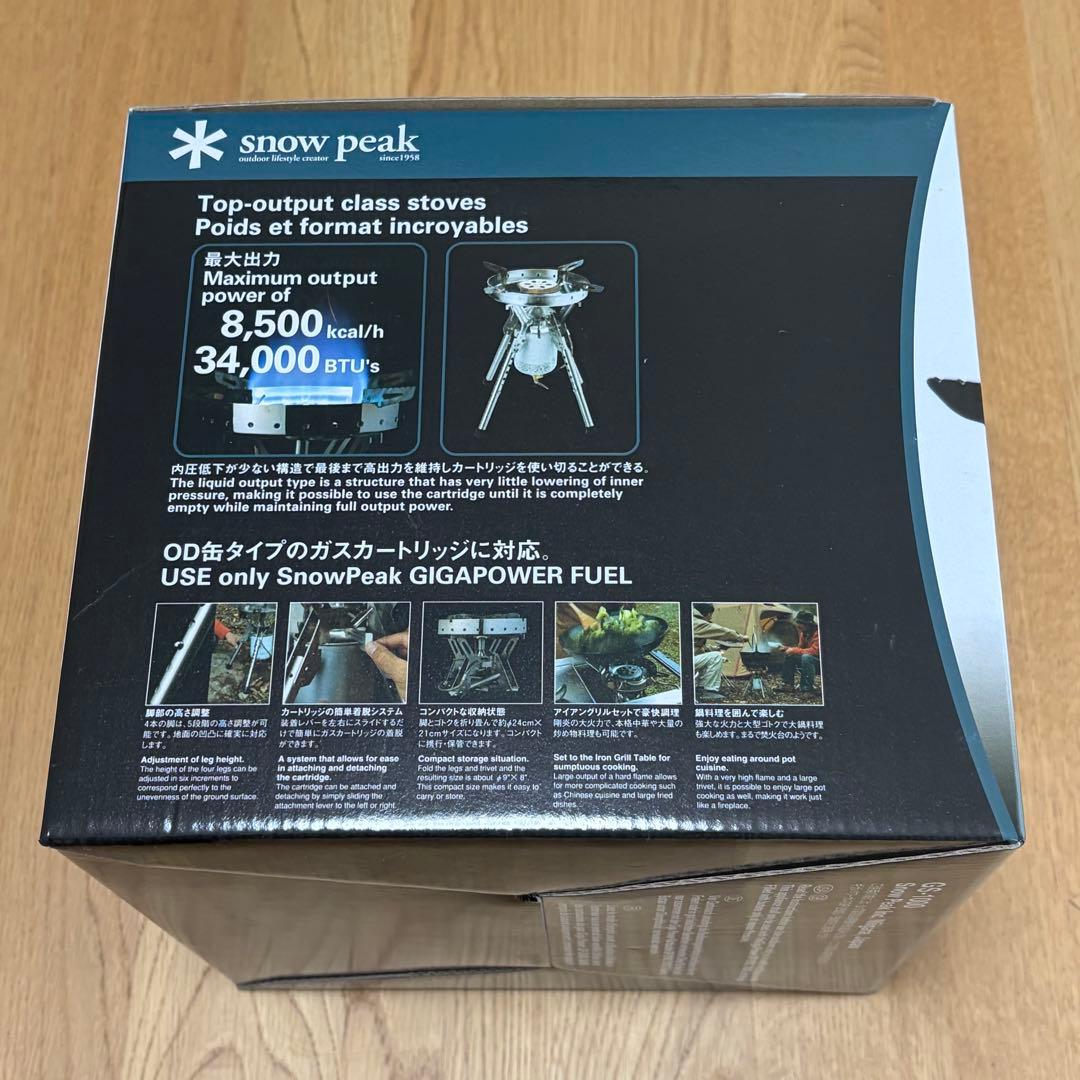 スノーピーク ギガパワーLIストーブ剛炎　GS-1000