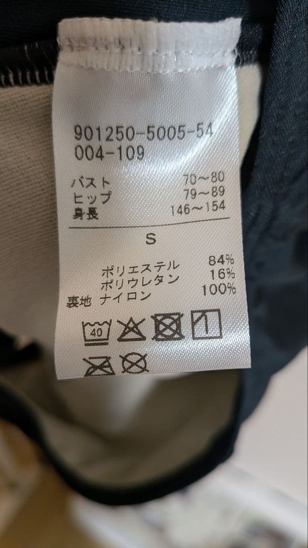 チャコット　キャミソール　レオタード　S