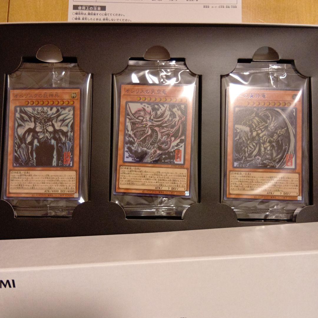 遊戯王三幻神ミニ墨絵掛け軸セット
