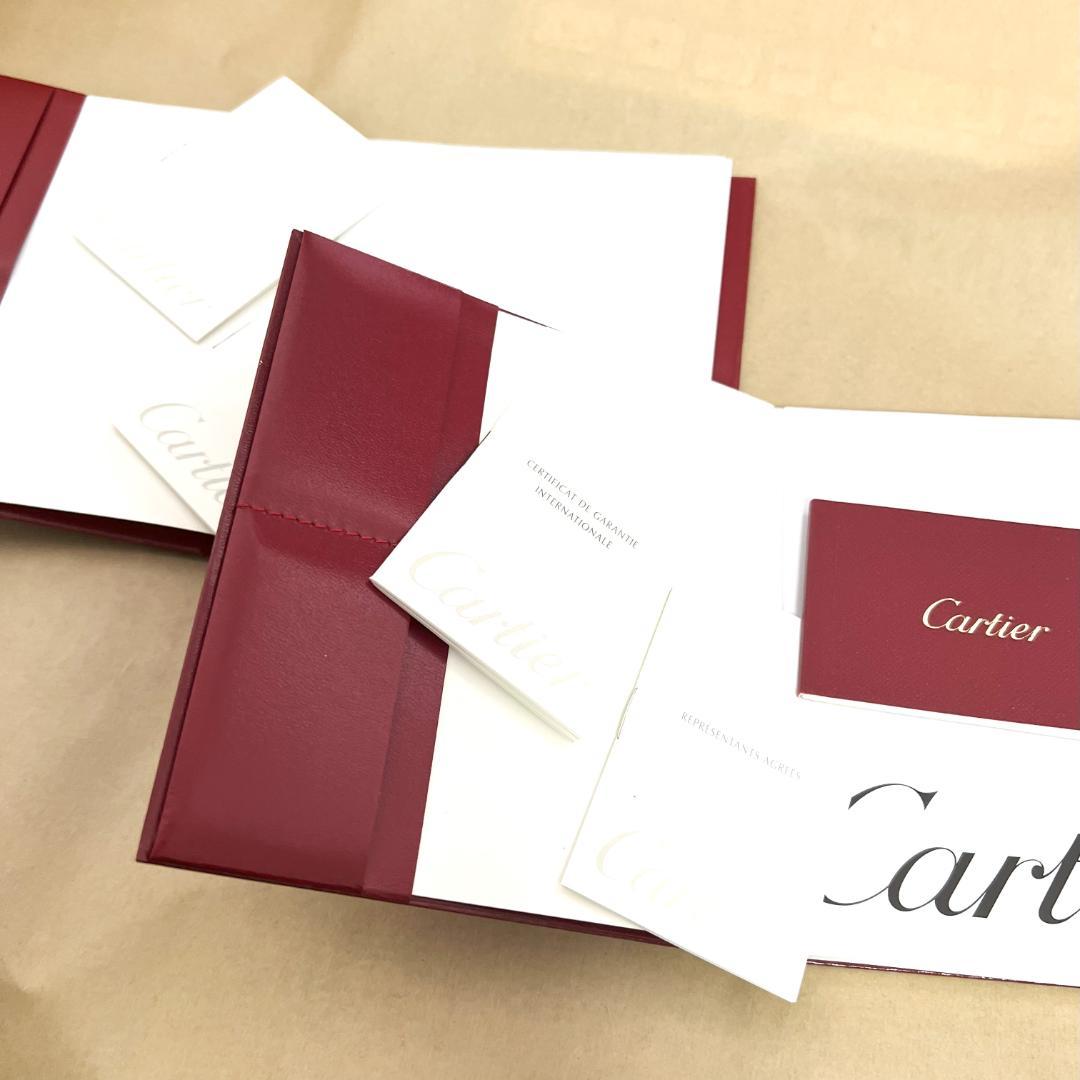 Cartier　カルティエ　時計空き箱　2箱