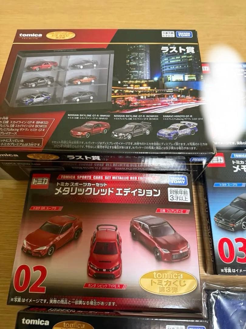 新品未使用　トミカくじ　まとめ売り