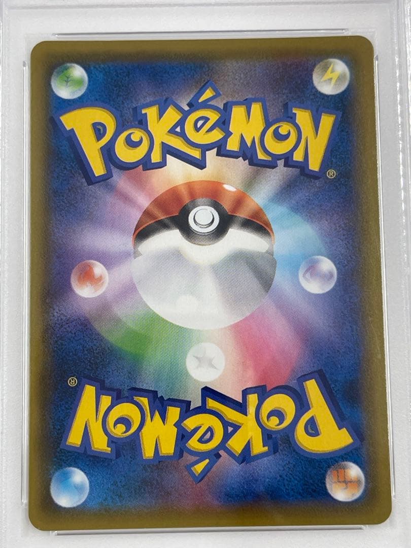 【PSA9】25周年ピカチュウVプロモ　ゴールデンピカチュウ