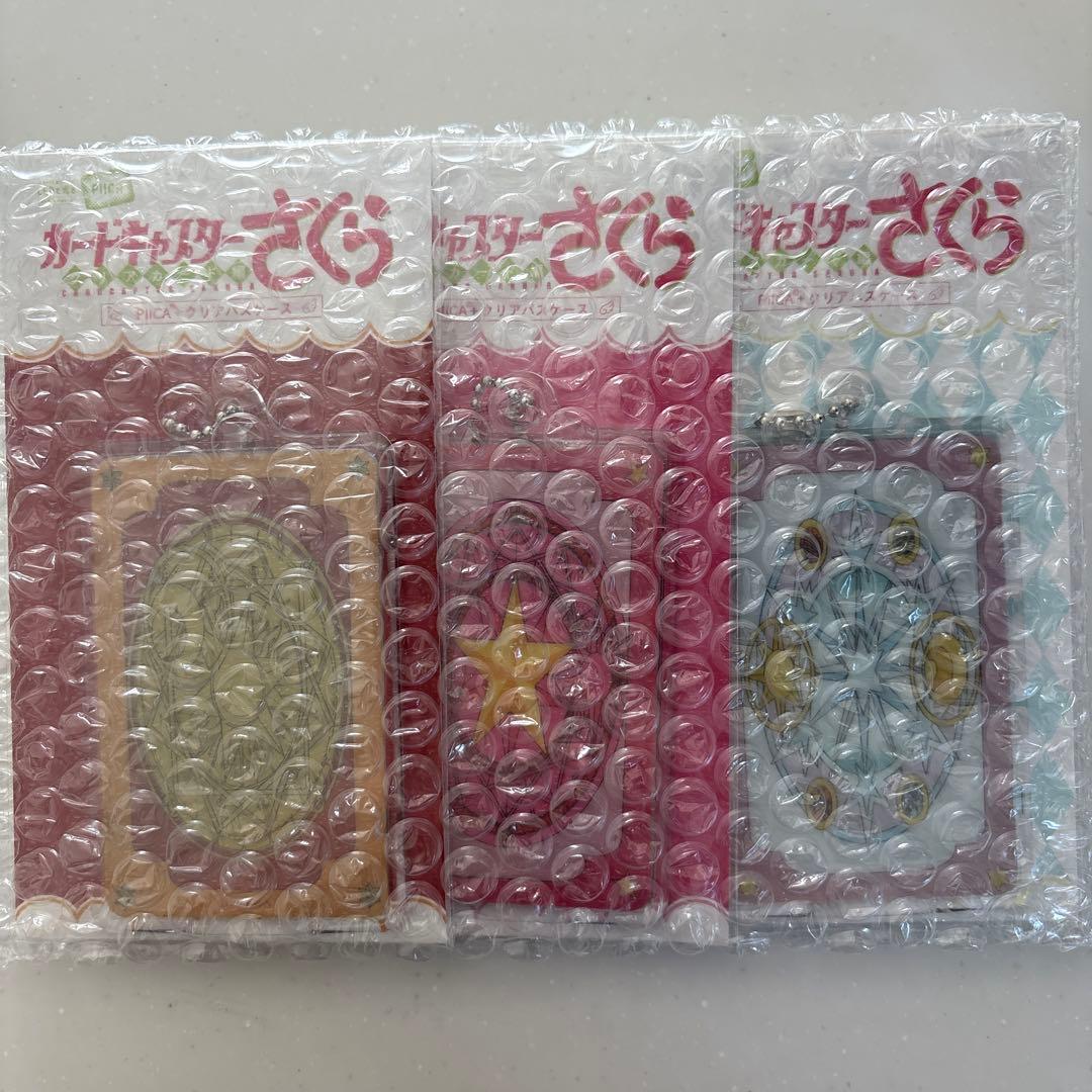 【コンプリート】カードキャプターさくらPIICA＋クリアパスケース