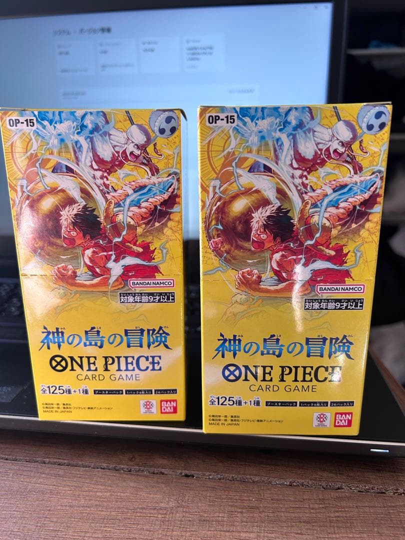 【新品未開封】ONE PIECEカードゲーム OP-15 神の島の冒険 2BOX