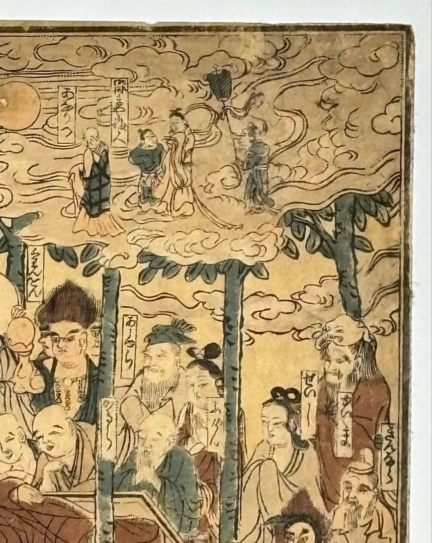 「釈迦涅槃図 西村板」彩色木版図 1枚|仏教美術 釈尊 仏陀 木版画 和本
