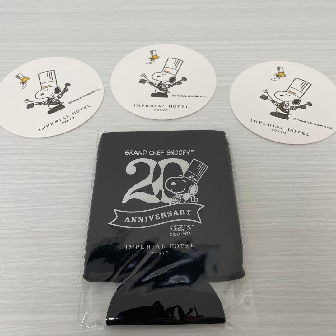 帝国ホテル東京　料理長スヌーピー20周年記念オリジナルグッズ