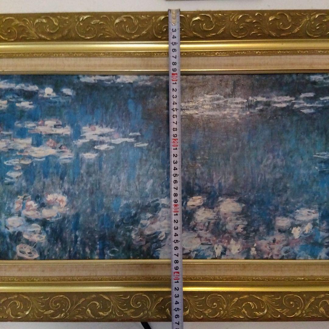 モネ　睡蓮　大判複製画　91✕47cm