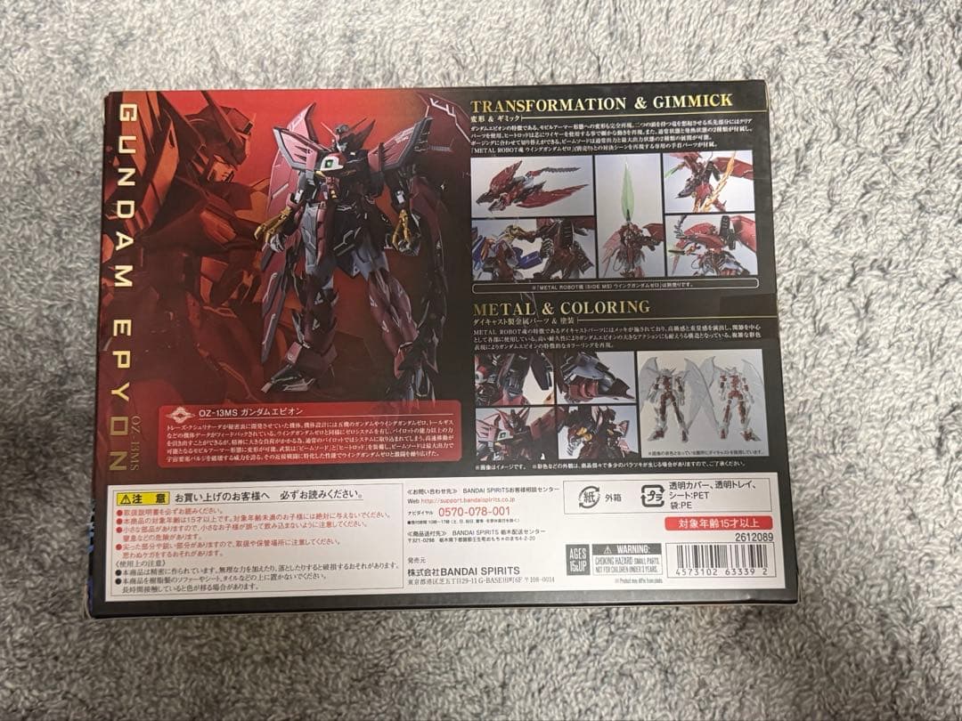 L ROBOT魂　ガンダムエピオン　メタルロボット魂