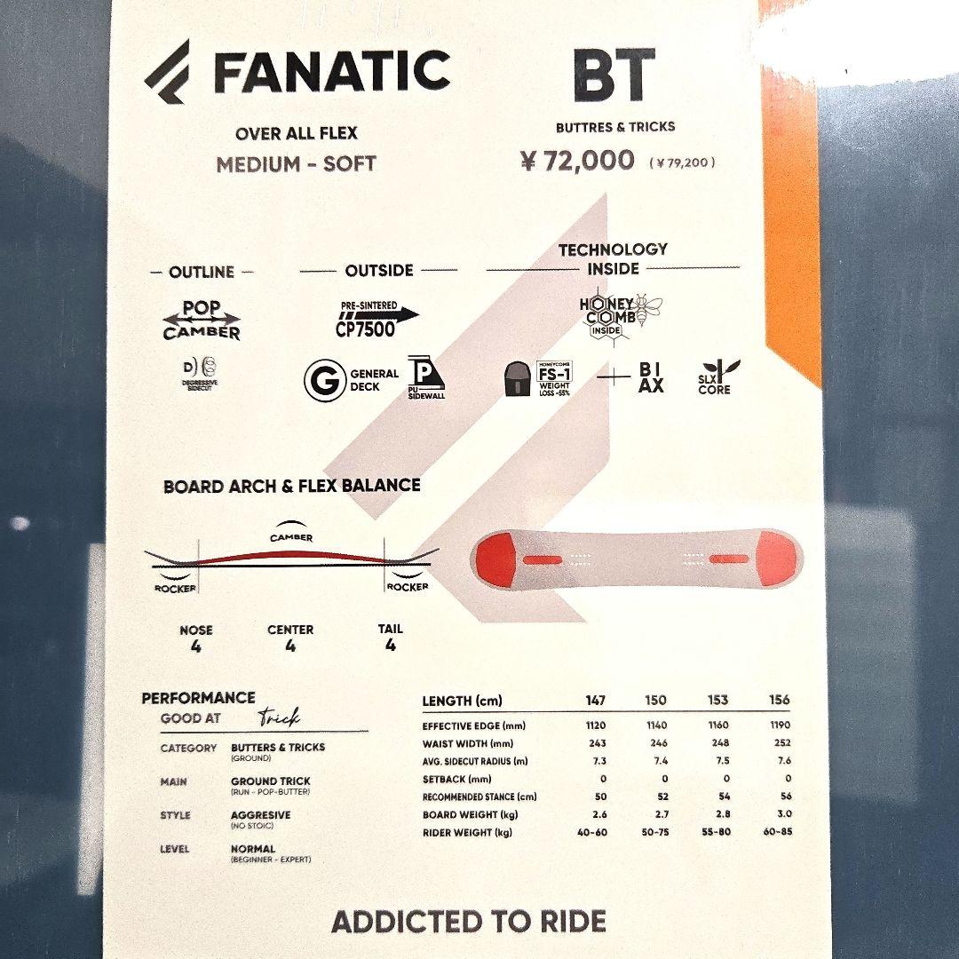 24-25 FANATIC BT 156 ファナティック スノーボード グラトリ