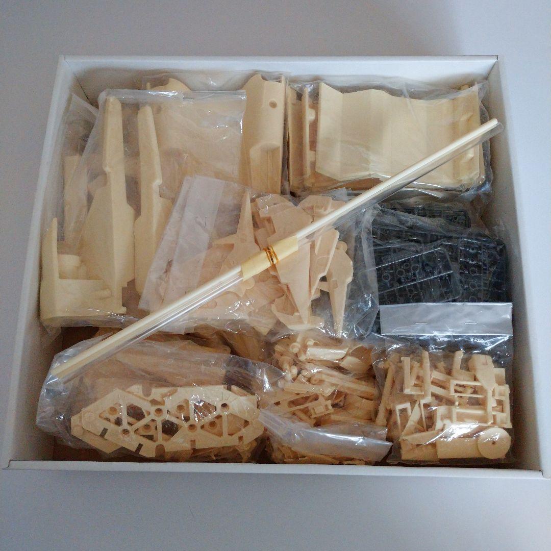 1/220 RX-78 GP03 ガンダムデンドロビウム