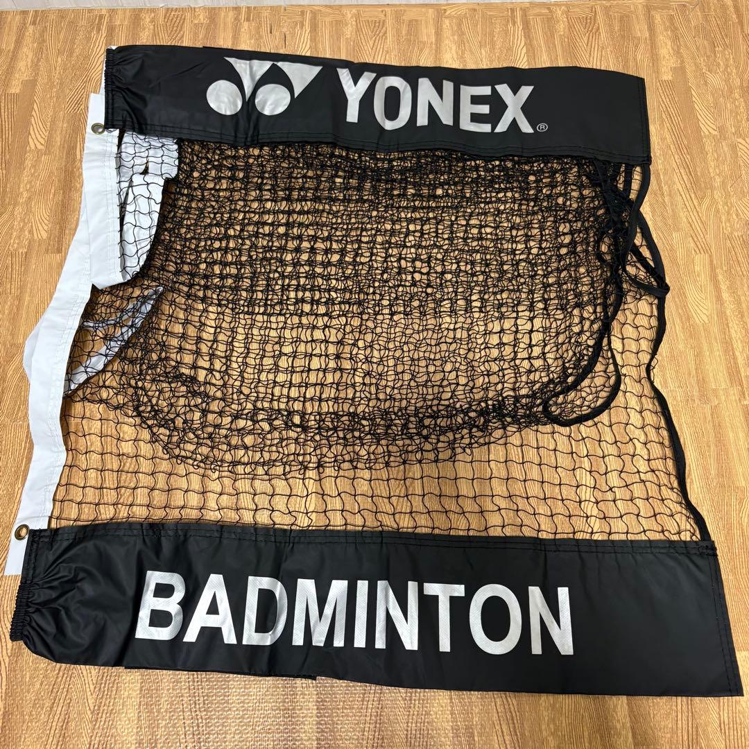 YONEX ヨネックス バドミントン 練習用簡易ネット ポータブル