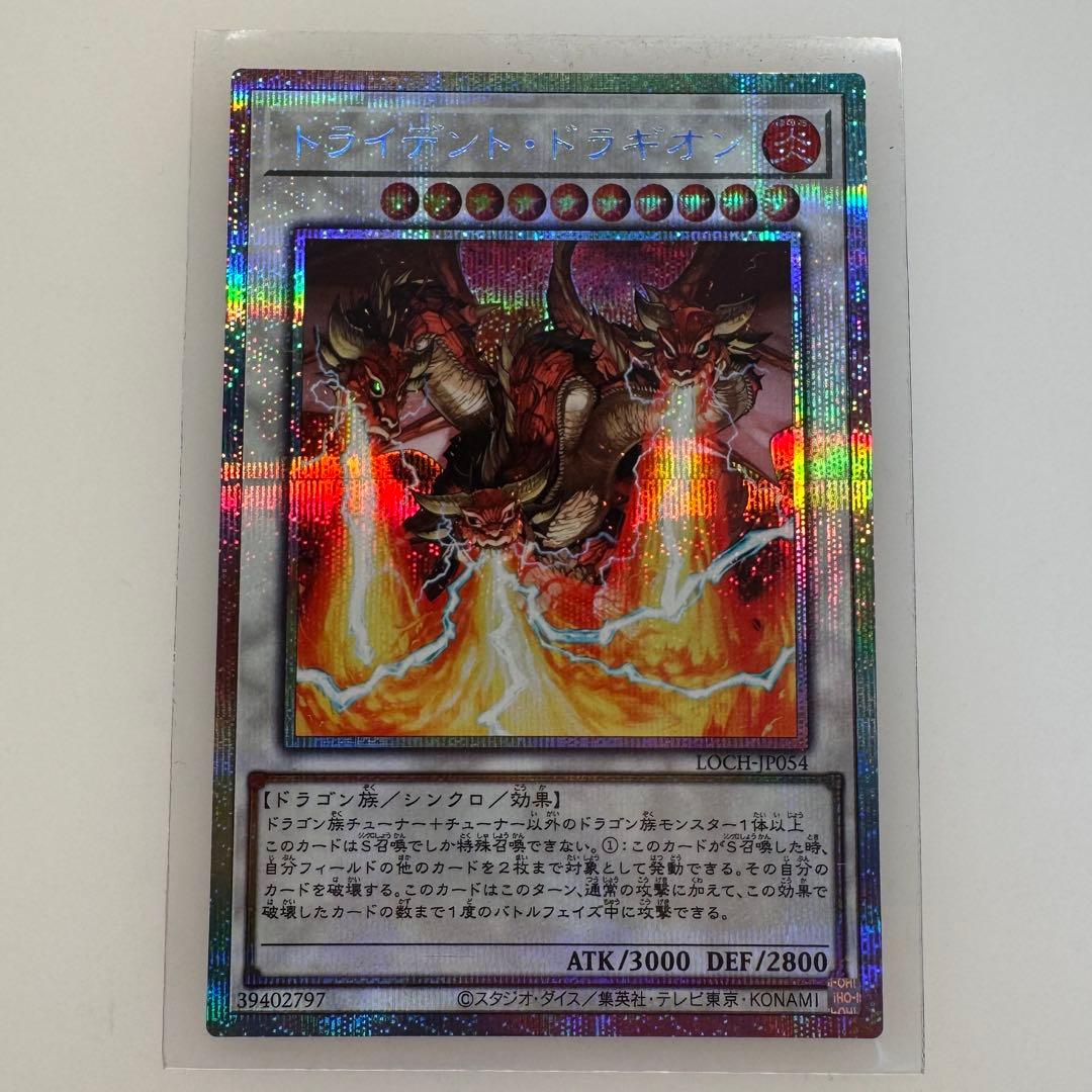 遊戯王OCG デュエルモンスターズ プリシク5点まとめ売り