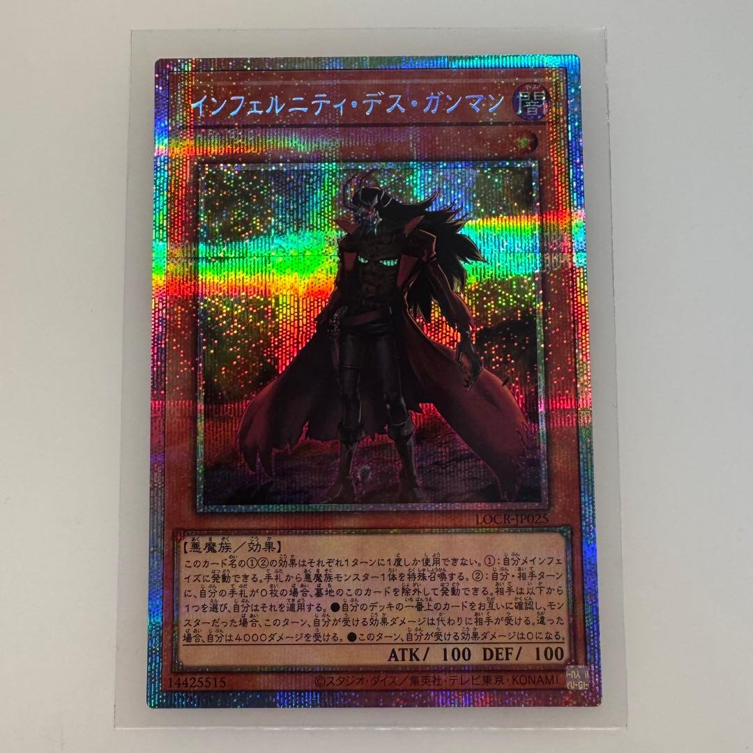 遊戯王OCG デュエルモンスターズ プリシク5点まとめ売り