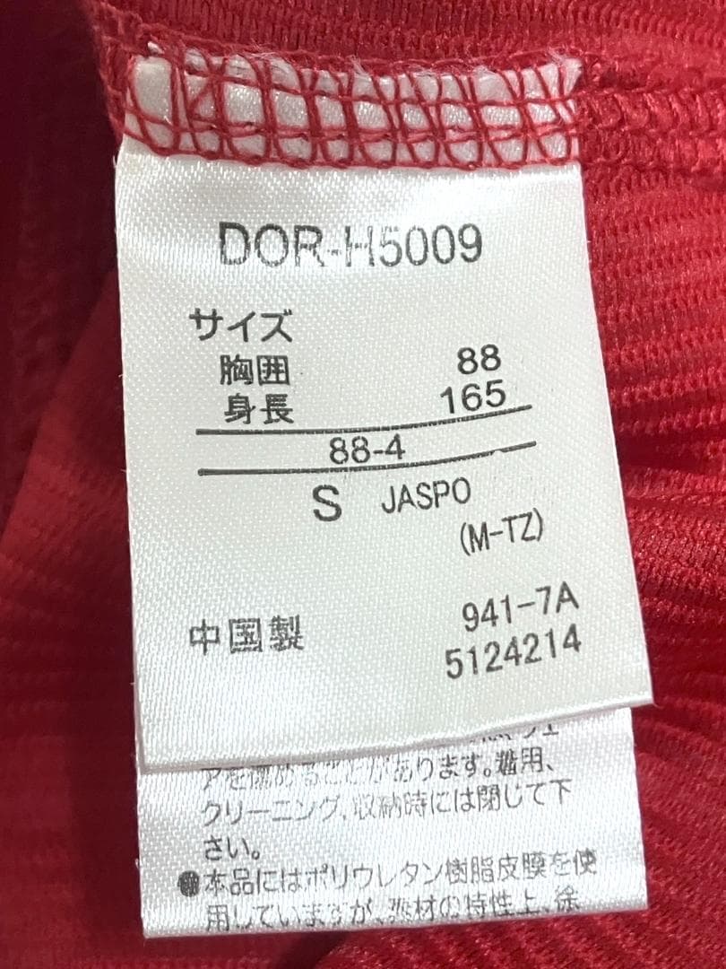 【早い者勝ち❣️】広島カープ 鈴木誠也 ハイクオリティユニフォーム S ビジター