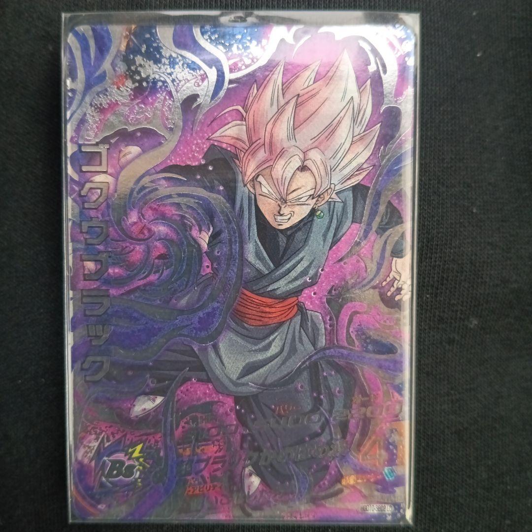 ゴクウブラック スーパードラゴンボールヒーローズカード