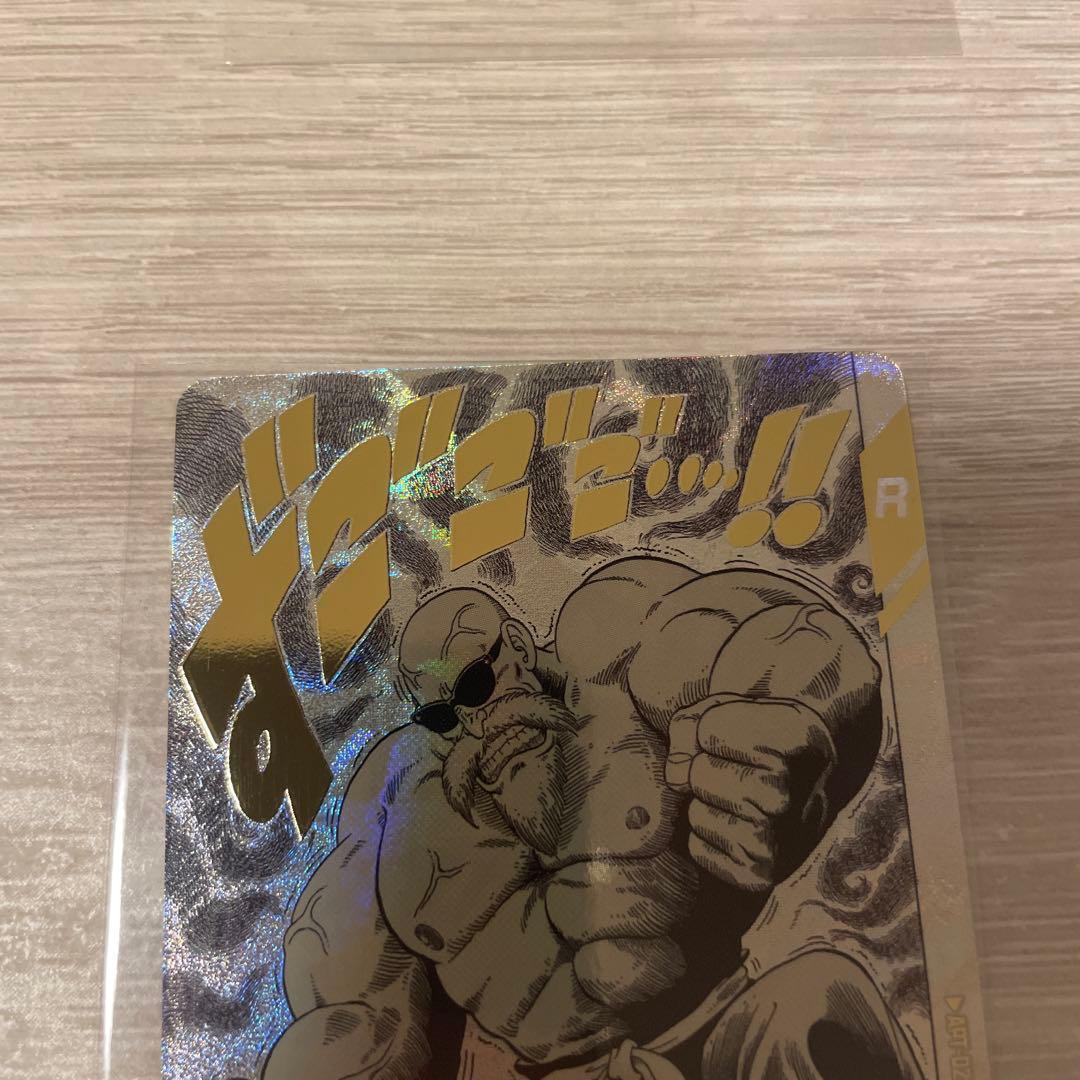 DRAGONBALL SUPER DIVERS 40th 孫悟空 孫悟天 亀仙人