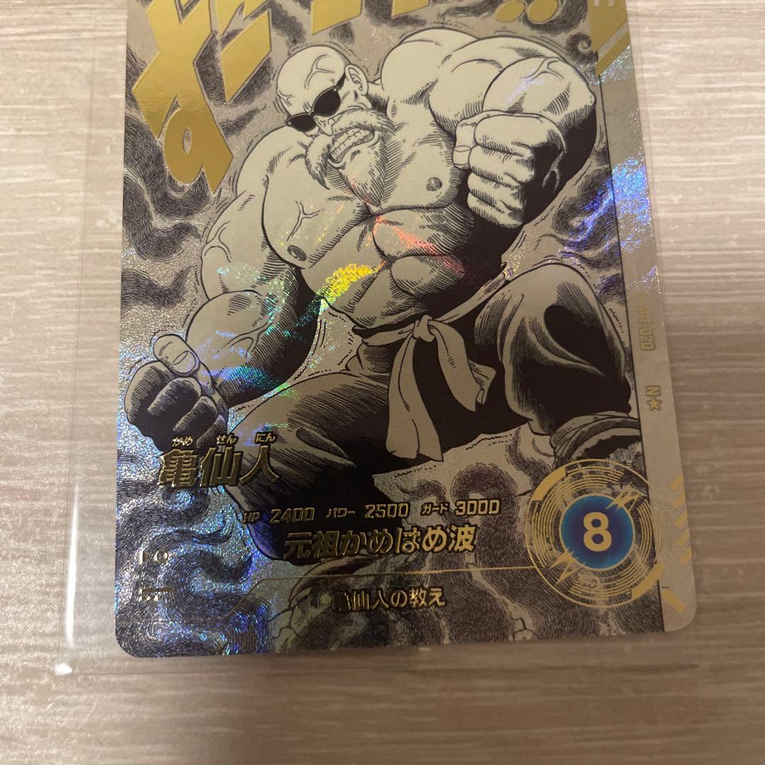 DRAGONBALL SUPER DIVERS 40th 孫悟空 孫悟天 亀仙人