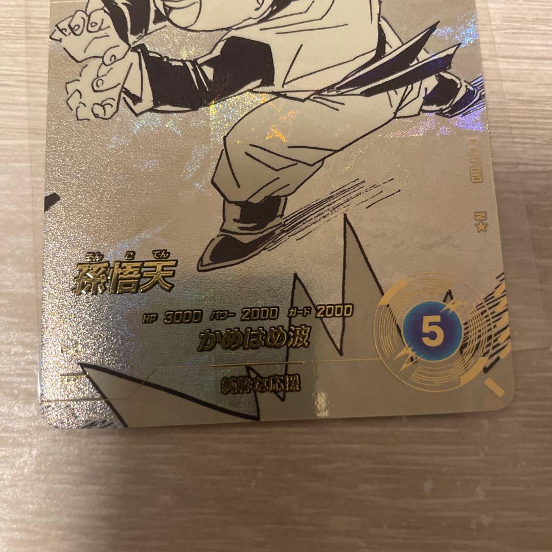 DRAGONBALL SUPER DIVERS 40th 孫悟空 孫悟天 亀仙人