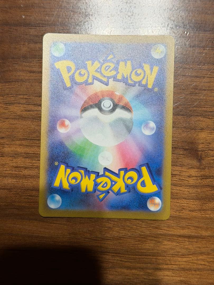 ポケモンカード151 御三家AR フシギダネ、ヒトカゲ、ゼニガメと進化