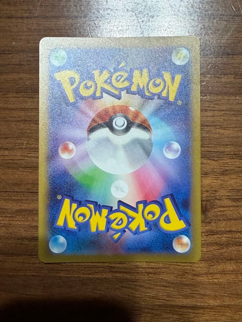 ポケモンカード151 御三家AR フシギダネ、ヒトカゲ、ゼニガメと進化