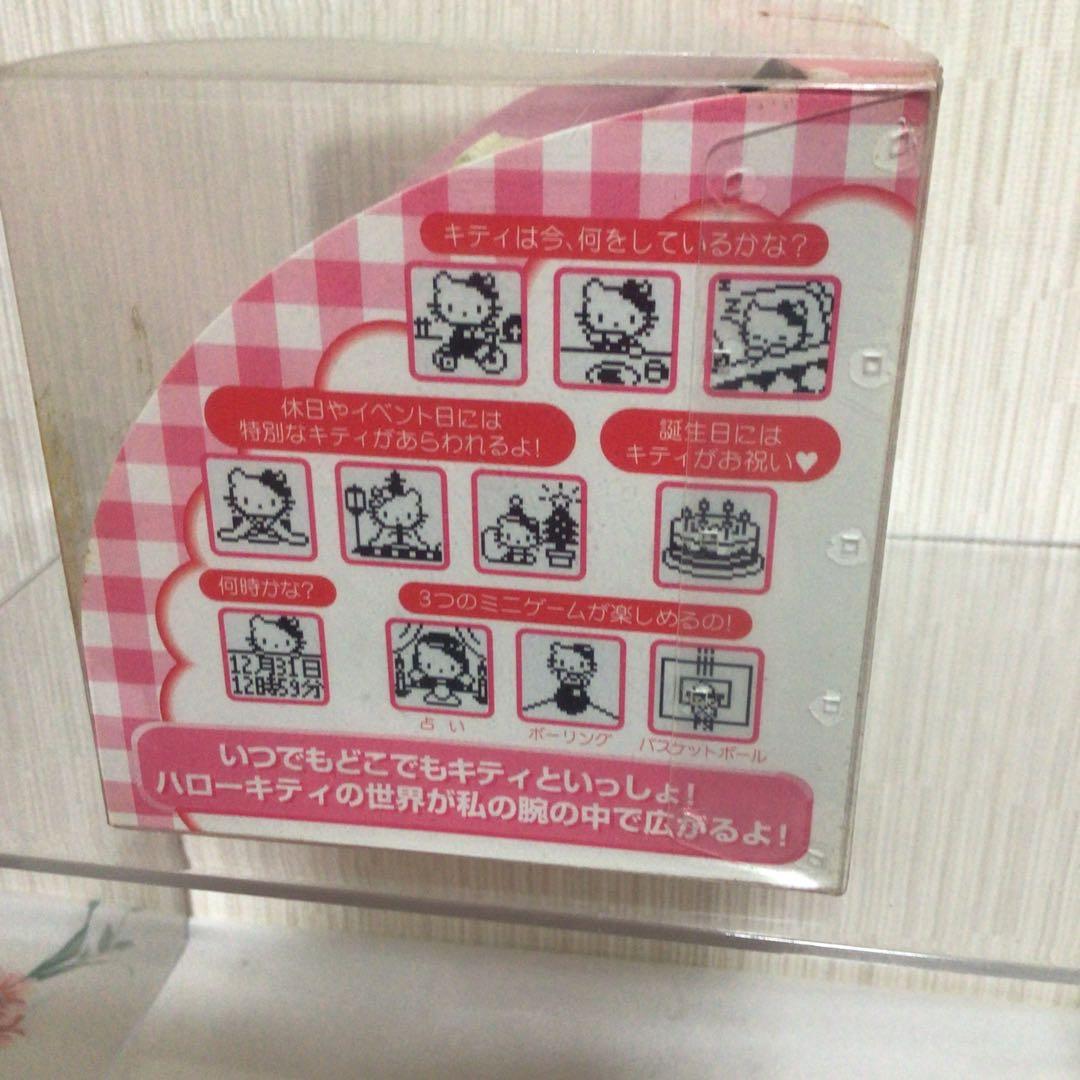 バンダイ　ハローキティ　リスパル　ブルー