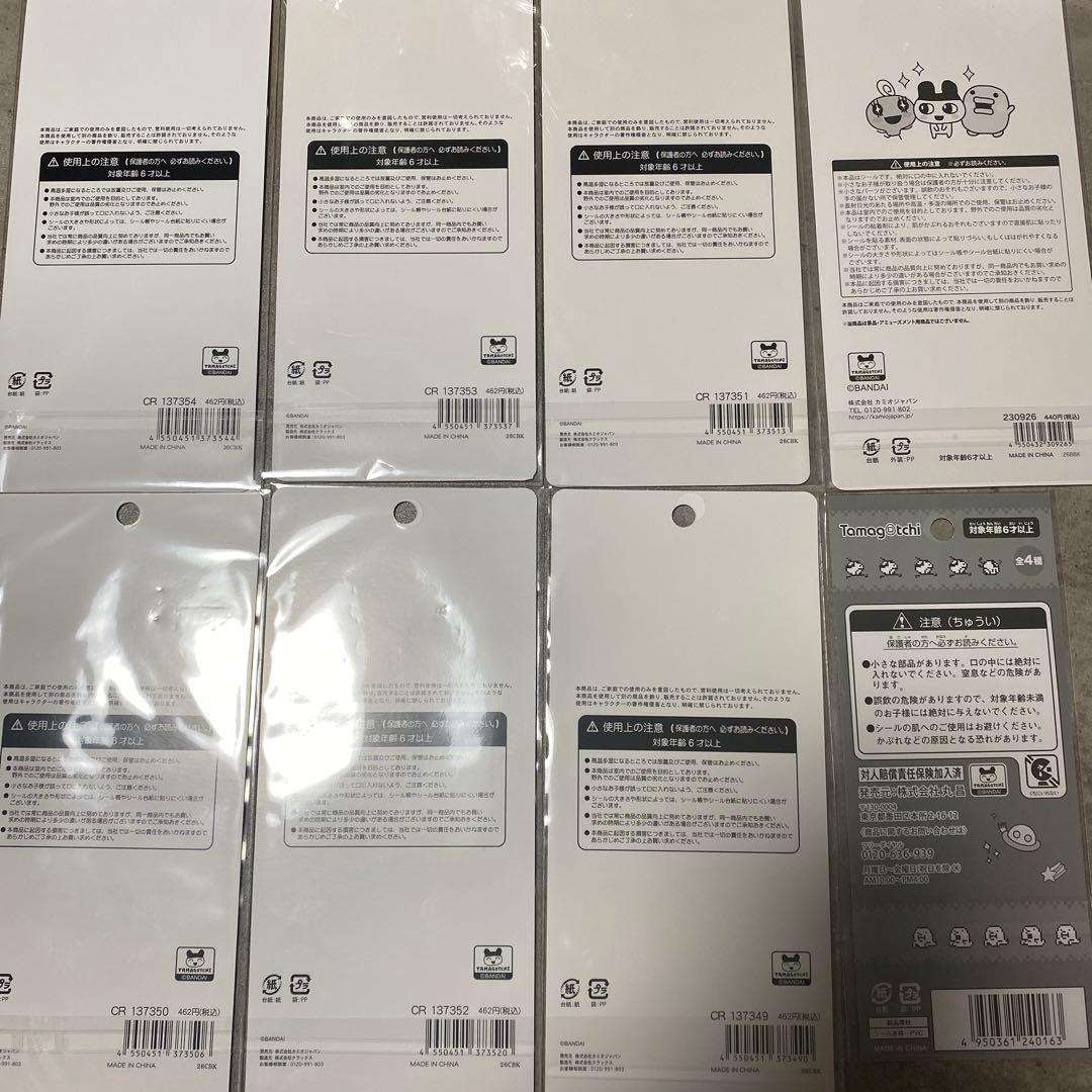 8点セット プチドロ 平成はっぴーフォン たまごっち コンプリート 正規品