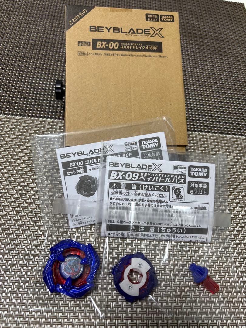 【新品未使用】コバルトドレイク 4-60F レアベイゲットバトル 非売品