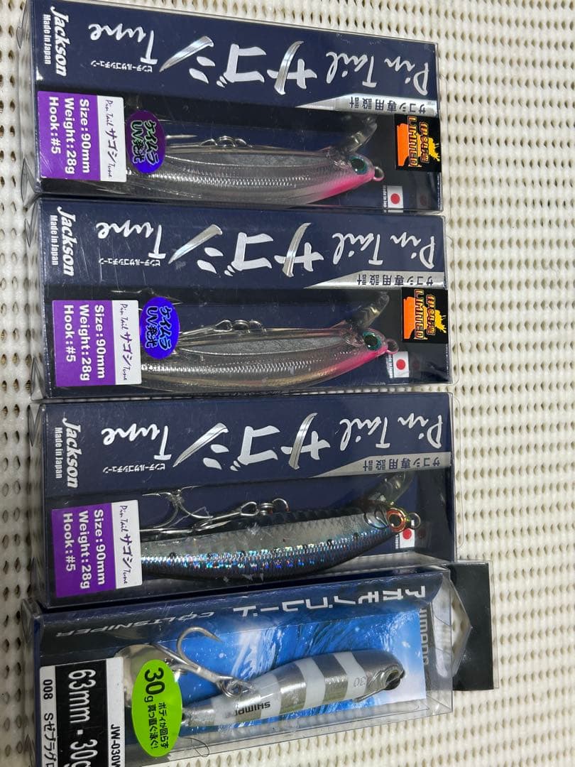 Jackson Pin Tail サゴシ Tune & アカモノグレード ルアー