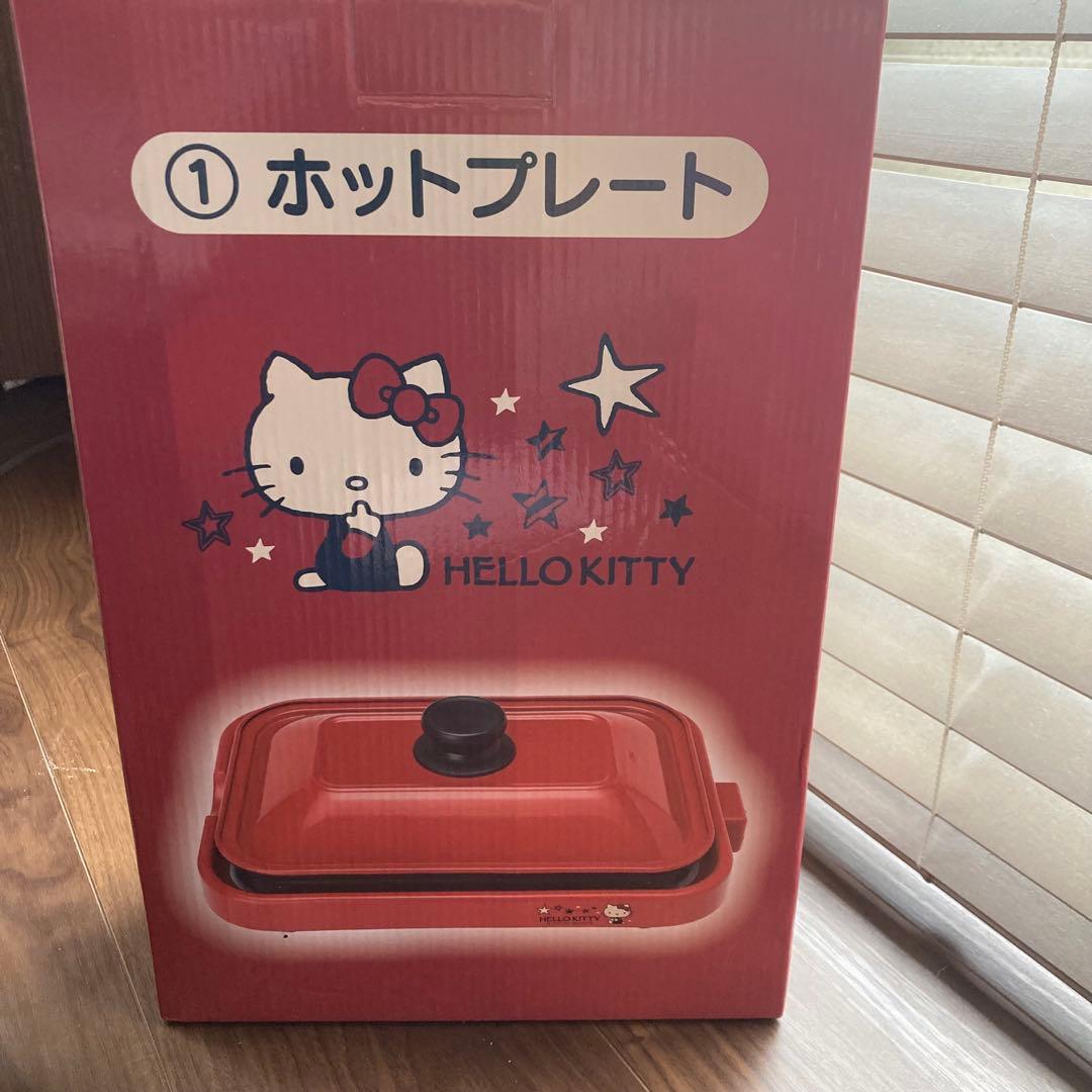 【新品】キティ　ホットプレート　サンリオ　くじ　ハローキティ
