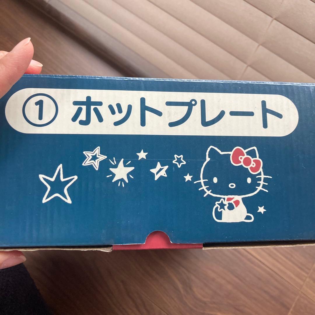 【新品】キティ　ホットプレート　サンリオ　くじ　ハローキティ