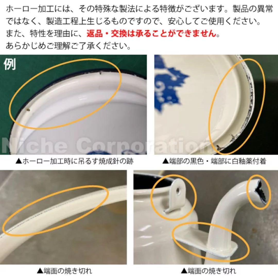 ペトロマックス エナメルボウル(2ヶ入り) ホワイトとブラックセット