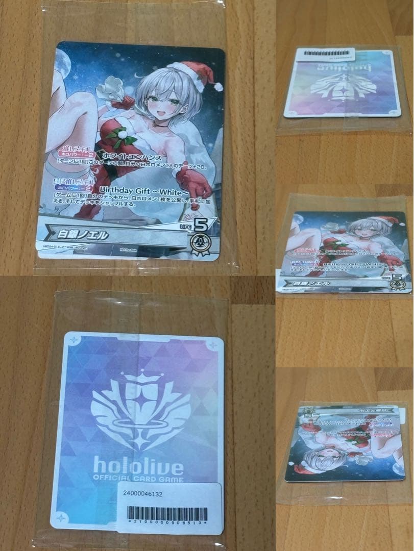 【まとめ売り】ホロライブ 白銀ノエルグッズ32点セット！