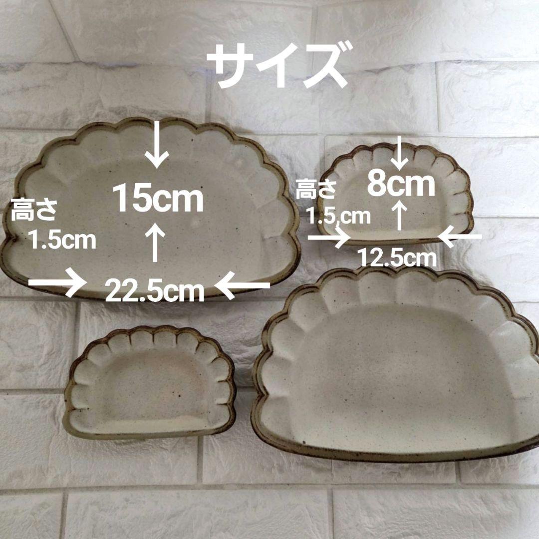 よしざわ窯＊ジャンボ餃子 2枚＊餃子 小皿 2枚＊4枚セット【未使用】