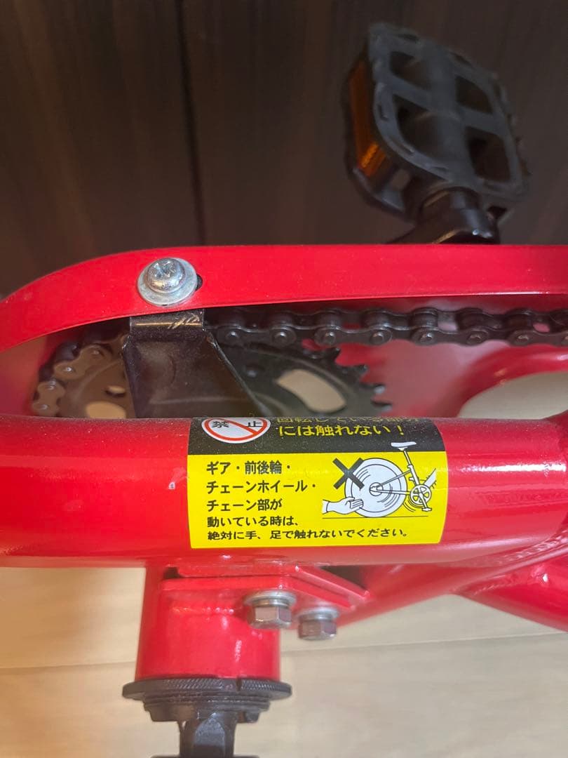 直接手渡し希望　People 子供用自転車 赤