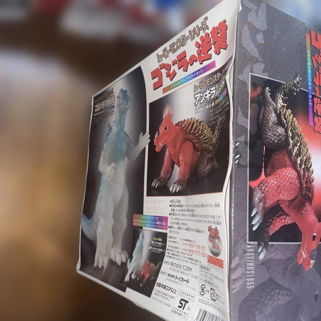【未開封未使用】ゴジラの逆襲 フィギュアセット バンダイ 2006年　特別限定版