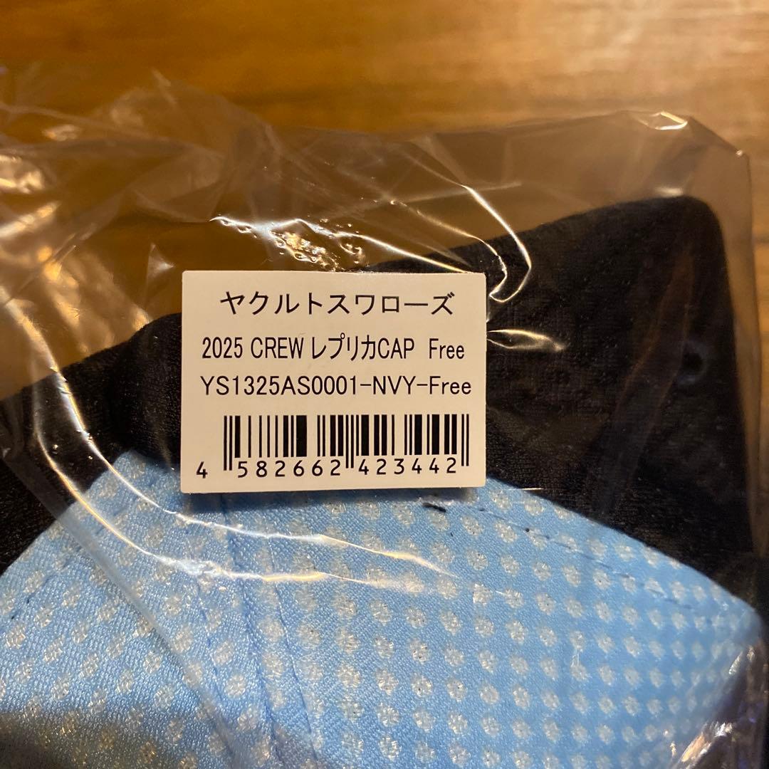 東京ヤクルトスワローズ　2025CREW グッズ