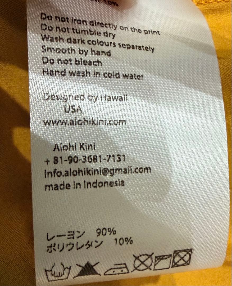 Alohi Kini フラダンスドレス