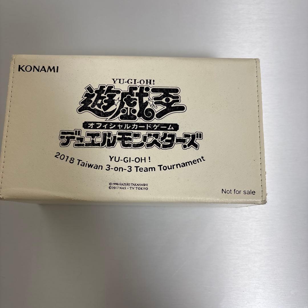 遊戯王　整理品　セット