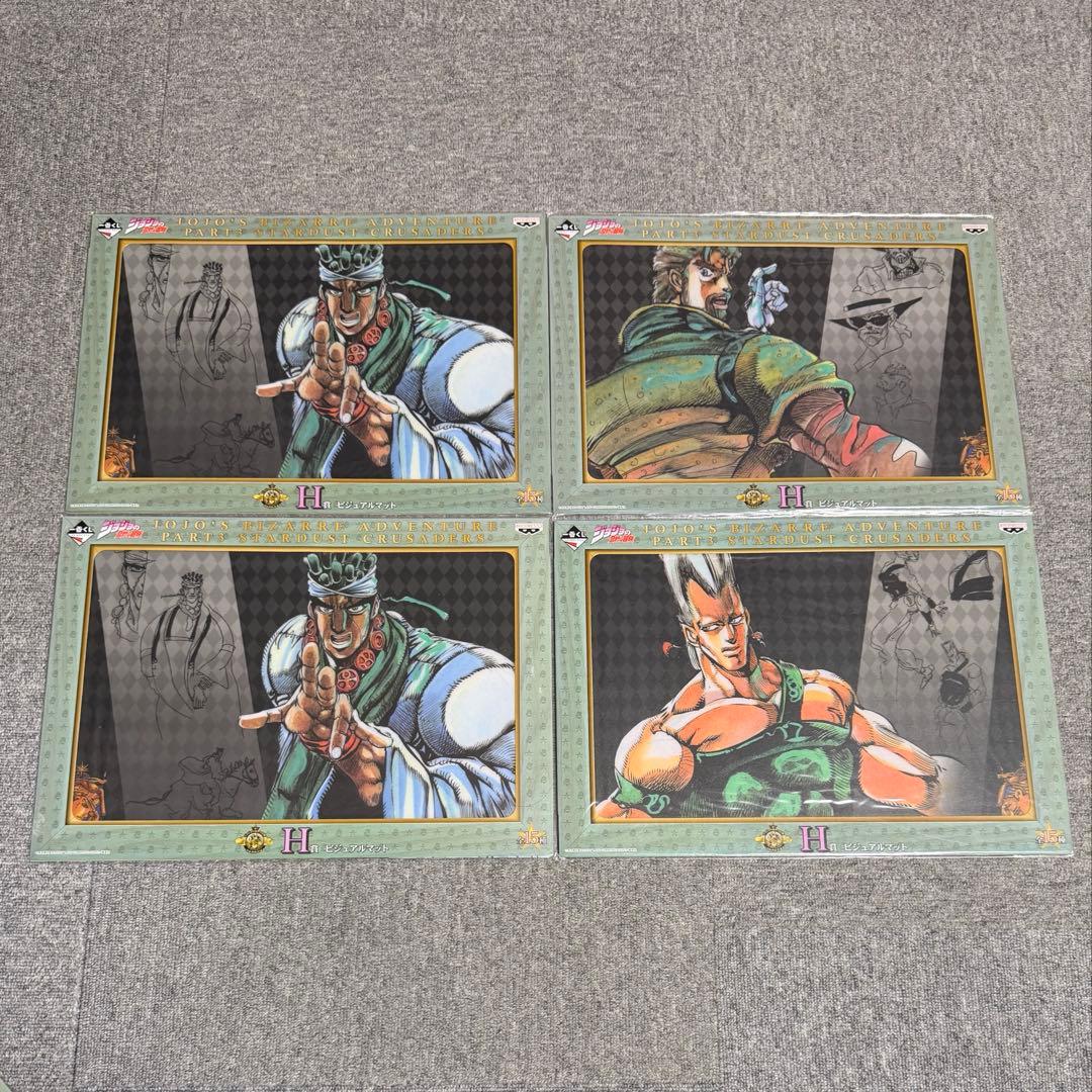 ​ジョジョ一番くじ H賞 ビジュアルマット 【8点】第3部　承太郎　花京院