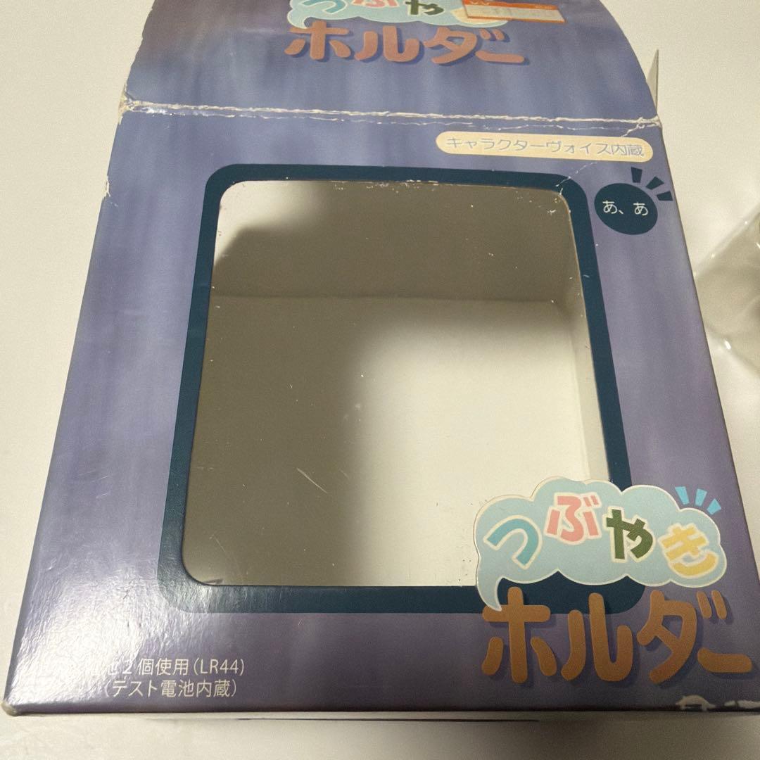 千と千尋の神隠し　カオナシ　つぶやきホルダー　フィギュア　キーホルダー　レア