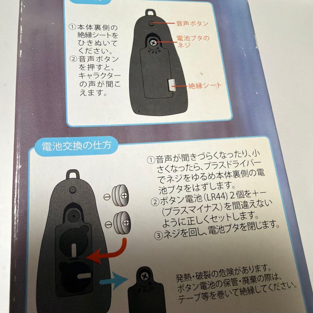 千と千尋の神隠し　カオナシ　つぶやきホルダー　フィギュア　キーホルダー　レア