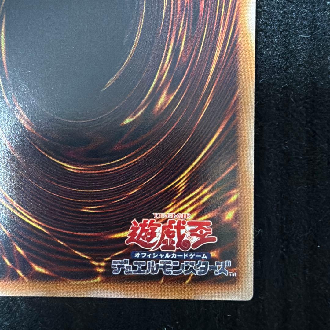 遊戯王　黒魔導のカーテン　プリシク プリズマティックシークレットレア ②