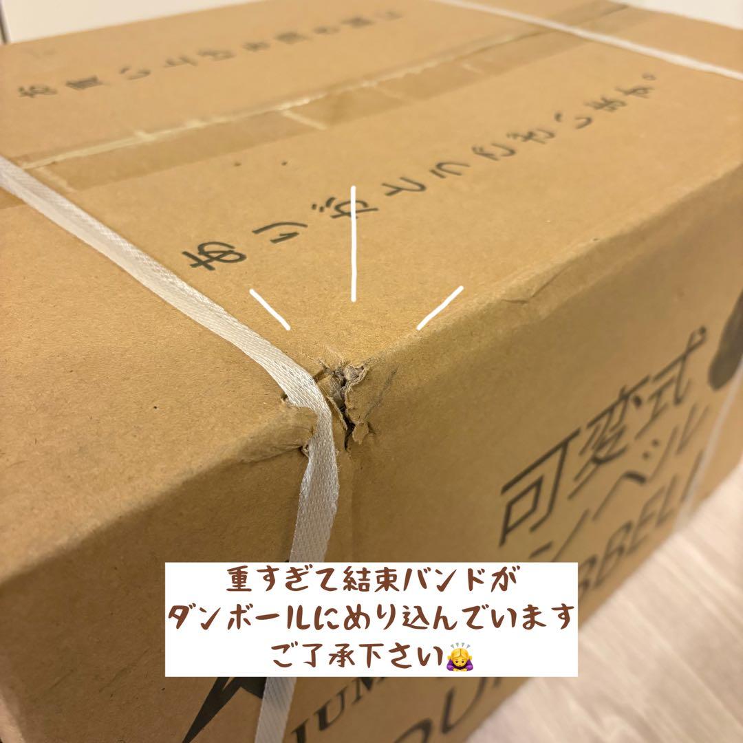 GOGOJUMP 可変式ダンベル 24kg(1個)