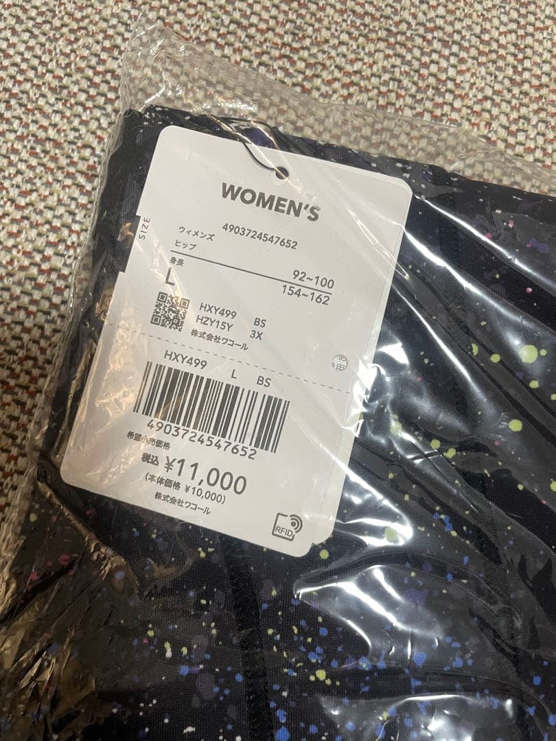 【新品】ワコール　CW-X 股関節・膝サポート　女性用Lサイズ
