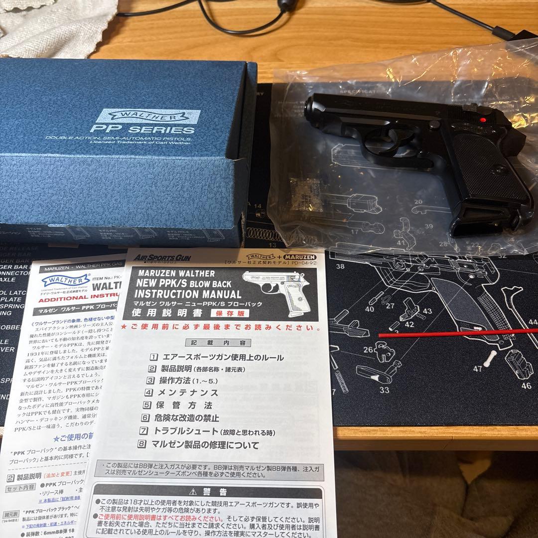 マルゼンワルサーPPK ガスブローバック