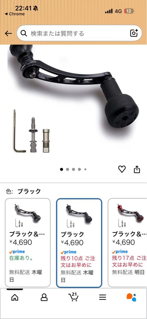 SHIMANO VANFORD C3000XG スピニングリール