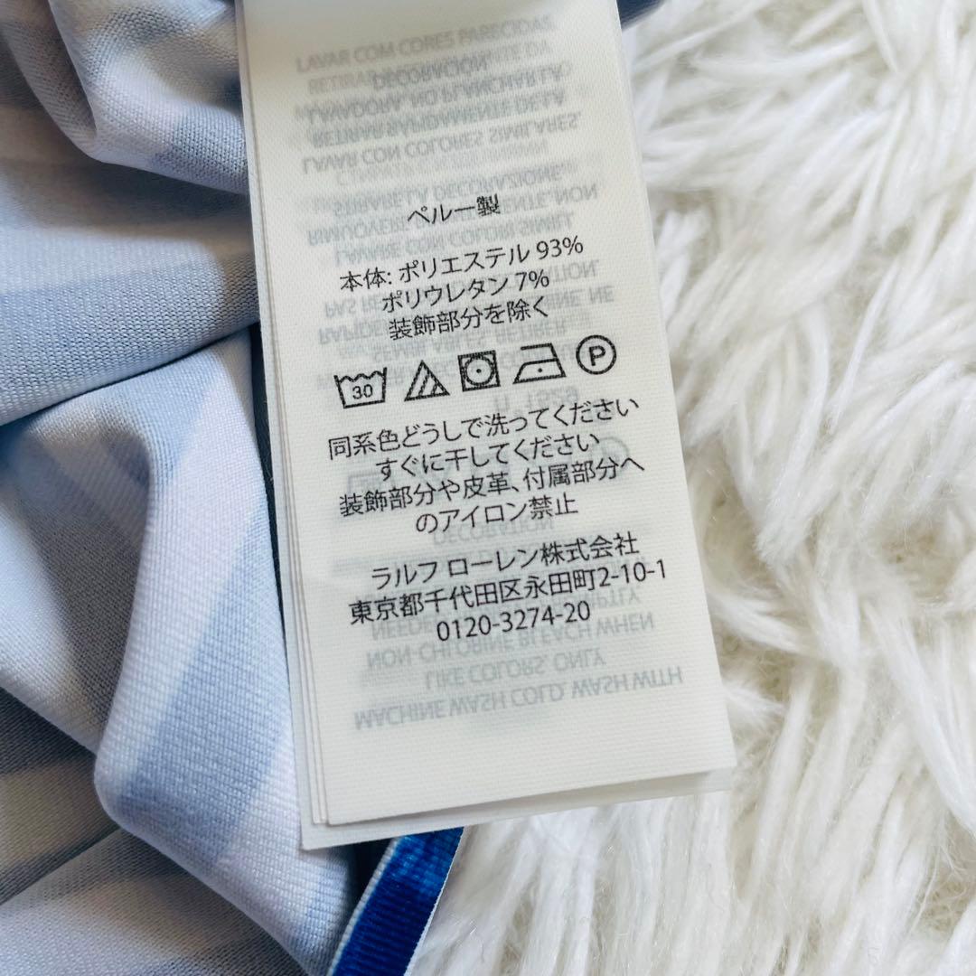 新品 未使用品 RLX ラルフローレン ポロシャツ ストレッチ ボーダー S