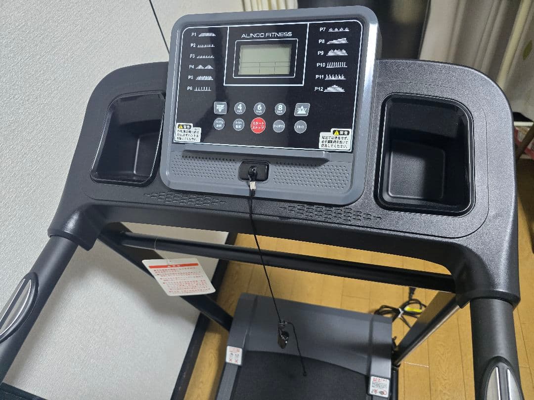 ☆美品☆アルインコ ジョギングマシン2023 AKJ2023