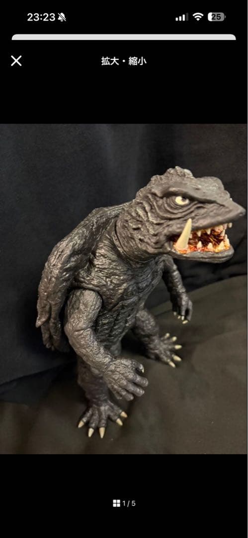 値下‼️【昭和レトロ】大映　ガメラ　ソフビフィギュア、昭和ガメラ