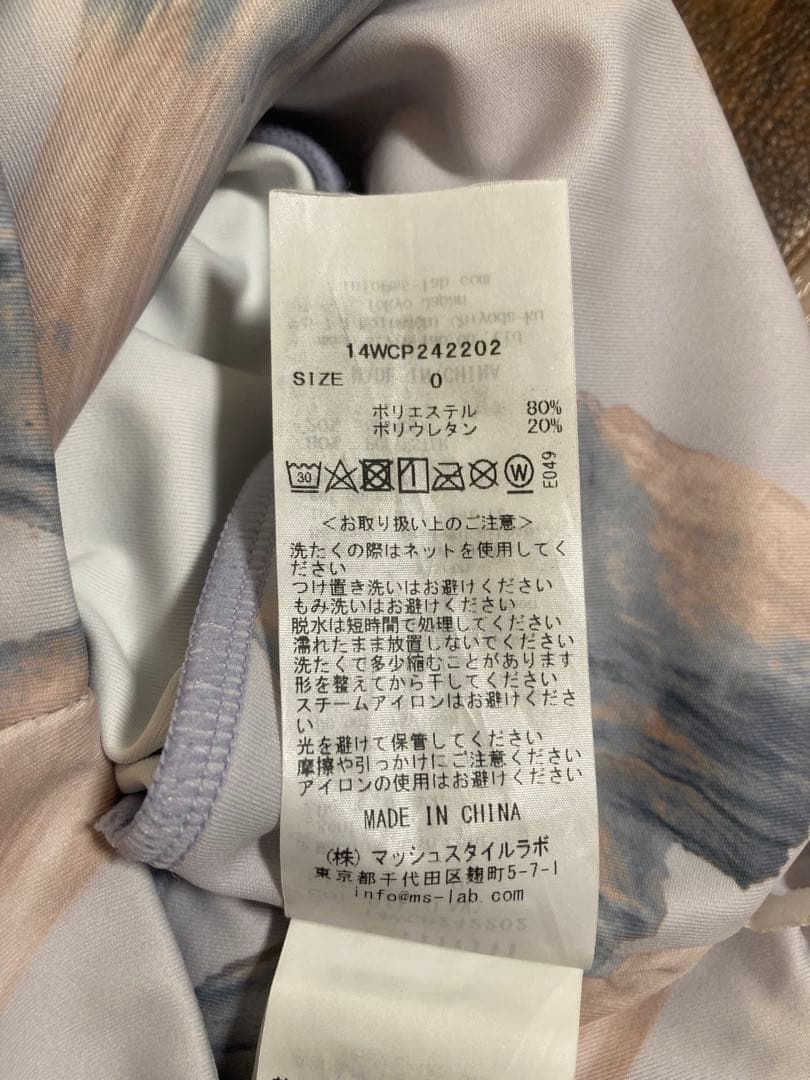 新品　emmi yoga　レギンス　マーブルアート柄　水陸両用